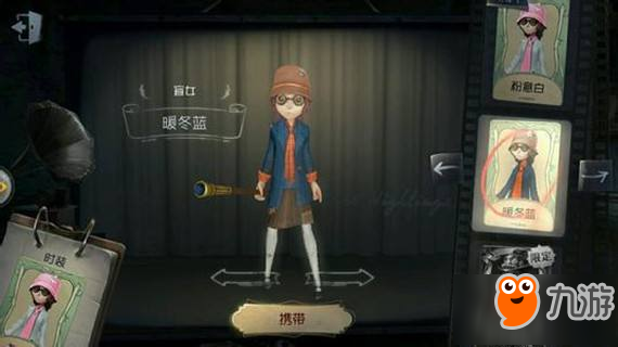 第五人格什么求生者克制黄衣之主 用这三个准没错