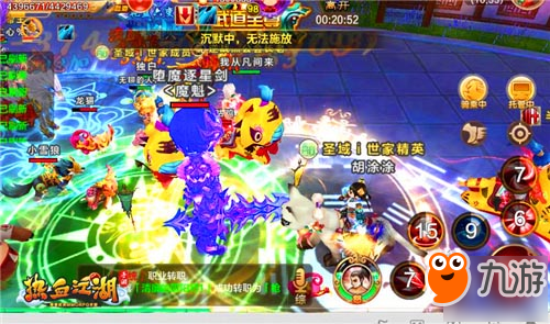 韩国畅玩 《热血江湖手游》亚洲武道会观战资格免费抢