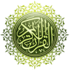 Game Al-Qur'an