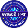 KBC Oriya Crorepati 2018版本更新