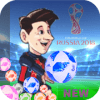Messi Soccer Shooter Cup 2018