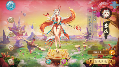 《一战封神》特色专题