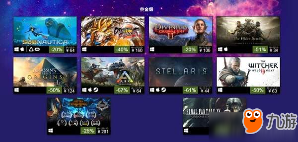 Steam夏促即将结束 2018上半年最畅销游戏排行榜出炉