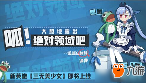 《非人学园》悟静助阵阵容搭配推荐