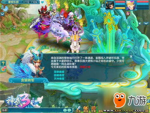 全新萌寵桃小仙獲得攻略 《神武3》夏日活動(dòng)玩法詳解