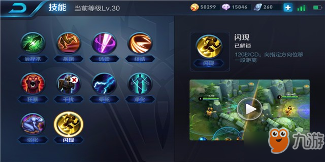 嘘，好奇心会害死猫！ 张良进阶攻略