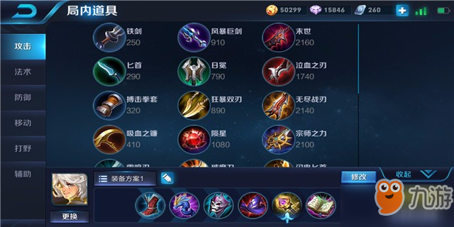 嘘，好奇心会害死猫！ 张良进阶攻略