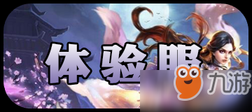 嘘，好奇心会害死猫！ 张良进阶攻略