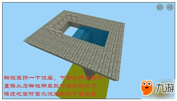 迷你世界怎么上天水塔教程 高空作业技巧