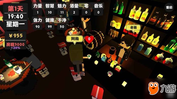 属性生活评测 平凡人的普通生活