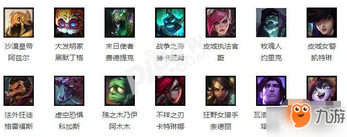 LOL2018年7月6日周免英雄一覽