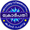 KBC Malayalam Crorepati 2018免费下载