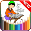 Islamic Mosque Coloring Book