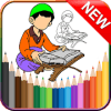 Islamic Mosque Coloring Book费流量吗