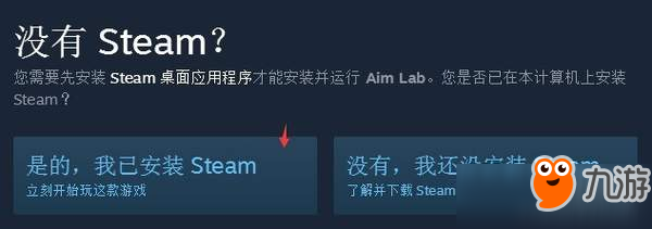 Steam喜加一！FPS《Aim Lab》限时免费，支持简体中文