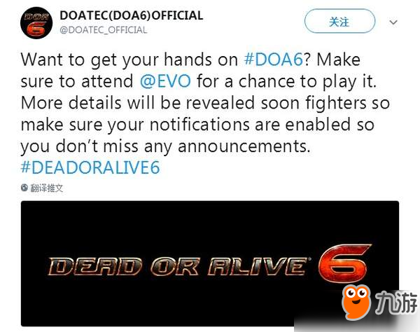 《死或生6》将参展Evo2018格斗游戏大赛 并放出试玩
