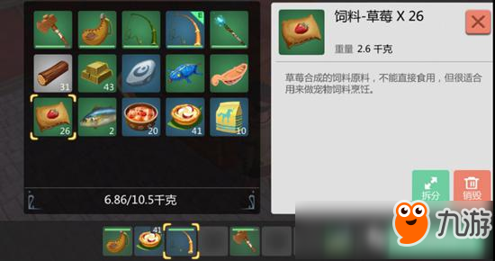 创造与魔法独角兽在哪里 独角兽饲料配方及坐标