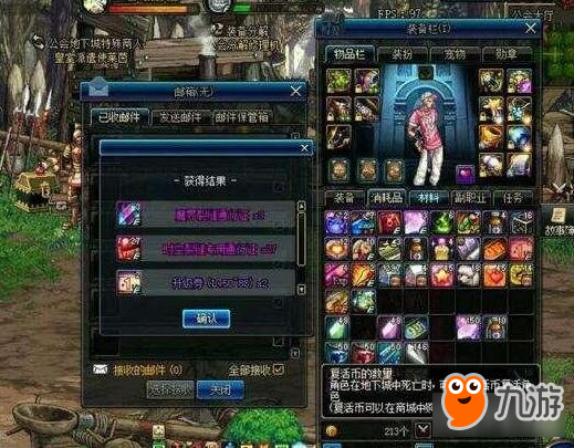 DNF7月5号更新后这三大问题足以逼退玩家