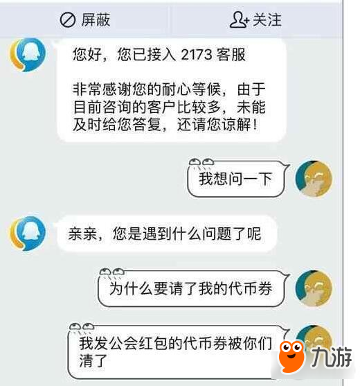 DNF7月5号更新后这三大问题足以逼退玩家