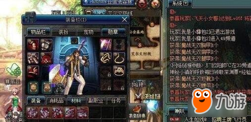 DNF罕见操作 玩家驱魔48级就点出了史诗套