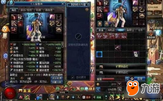 DNF罕见操作 玩家驱魔48级就点出了史诗套