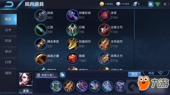 王者荣耀-阿轲实战技巧分享 阿轲爆发出装思路