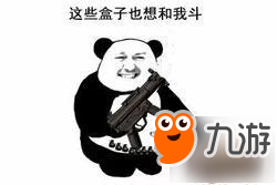 荒野行动-协同作战攻略分享 高胜率套路推荐