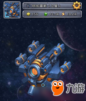 《不思议迷宫》阿加雷斯卫星获取方法