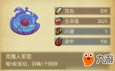 不思议迷宫克隆体作用介绍 不思议迷宫克隆体有什么作用