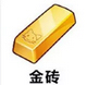 非人學(xué)園貨幣道具盤(pán)點(diǎn)