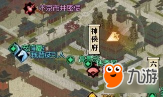 《逆水寒》如何獲得貓咪寵物 逆水寒貓咪寵物獲取攻略
