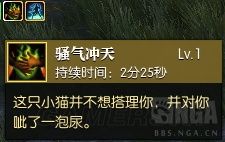 《逆水寒》如何獲得貓咪寵物 逆水寒貓咪寵物獲取攻略