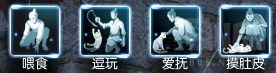 《逆水寒》如何獲得貓咪寵物 逆水寒貓咪寵物獲取攻略
