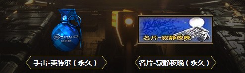 CF8.4全球狂欢盛典预约地址 CF8.4全球狂欢盛典