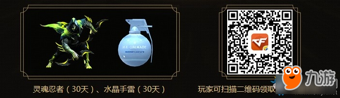 CF8.4全球狂欢盛典预约地址 CF8.4全球狂欢盛典