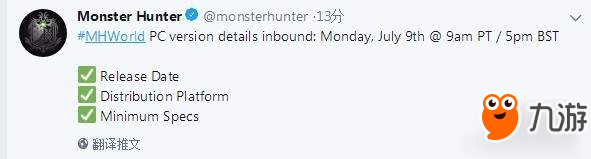 《怪物猎人世界》将于7月10日公布PC版详情