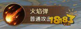 法师如何 万王之王3D法师职业技能全面解析