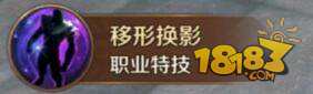 法师如何 万王之王3D法师职业技能全面解析