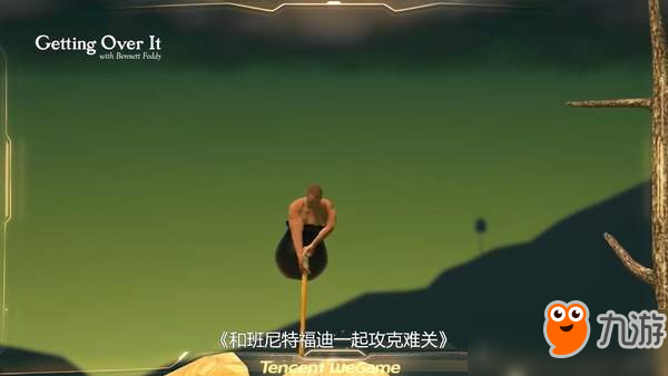“掘地求升”即将登陆WeGame平台 2018年冬季推出