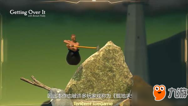 “掘地求升”即将登陆WeGame平台 2018年冬季推出