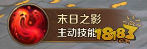 死灵法师怎么玩 万王之王3D死灵法师技能全面解析
