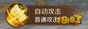 暴力美學(xué) 萬(wàn)王之王3D職業(yè)技能全面解析之審判者篇