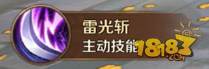 暴力美學(xué) 萬(wàn)王之王3D職業(yè)技能全面解析之審判者篇