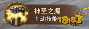 暴力美學(xué) 萬(wàn)王之王3D職業(yè)技能全面解析之審判者篇