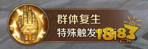 暴力美學(xué) 萬(wàn)王之王3D職業(yè)技能全面解析之審判者篇