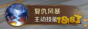 暴力美學(xué) 萬(wàn)王之王3D職業(yè)技能全面解析之審判者篇