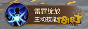 暴力美學(xué) 萬(wàn)王之王3D職業(yè)技能全面解析之審判者篇