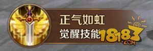 暴力美學(xué) 萬(wàn)王之王3D職業(yè)技能全面解析之審判者篇