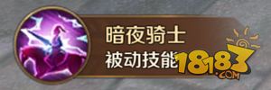 暴力美學(xué) 萬(wàn)王之王3D職業(yè)技能全面解析之審判者篇