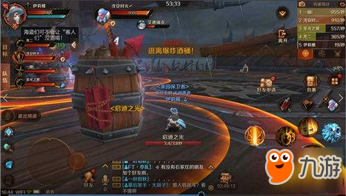 新手科普 萬王之王3D副本必看攻略